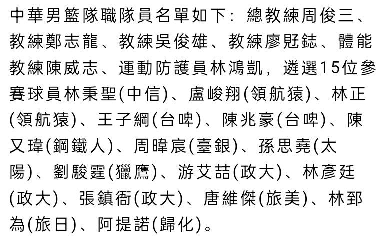 球报：阿森纳在追求伊纳西奥 他的解约金为6000万欧葡萄牙《球报》报道，阿森纳正在追求伊纳西奥，这名葡萄牙体育后卫的解约金为6000万欧元。